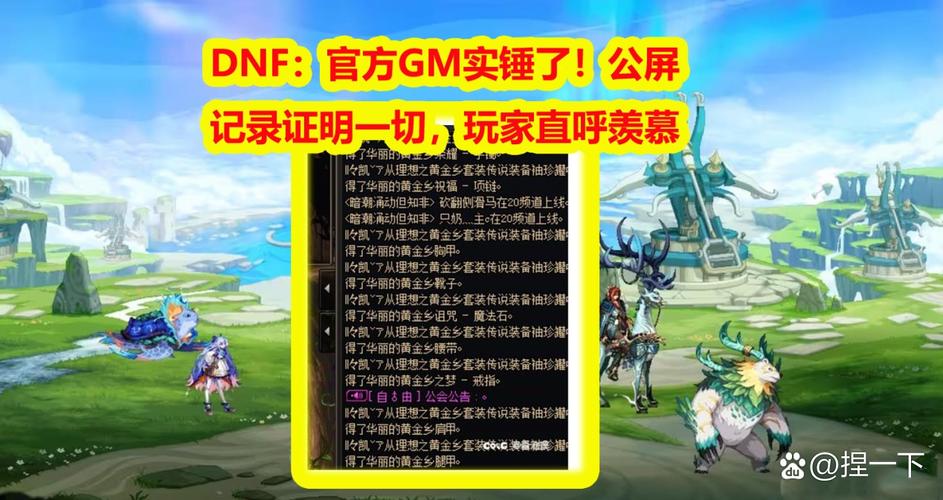 地下城与勇士DNF瓦罐深度解析,鱼人瓦罐VS普通瓦罐,战斗技巧与开罐秘籍大揭秘!