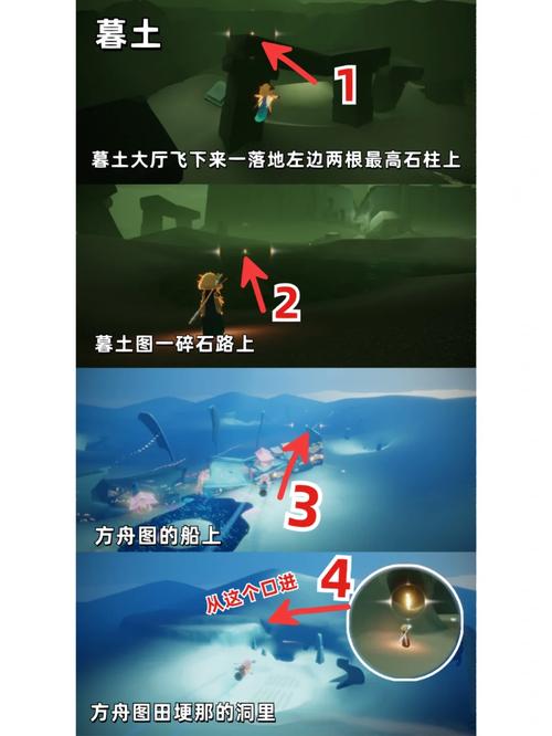 光遇墓土小金人全攻略,探索神秘墓土,收集隐藏小金人