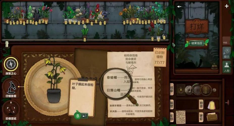 危机X国际服最新版火爆上线,冒险解谜新体验等你来探索!