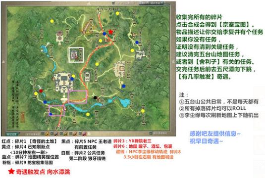 剑网3清茗小龟任务全攻略,解锁神秘宠物之旅