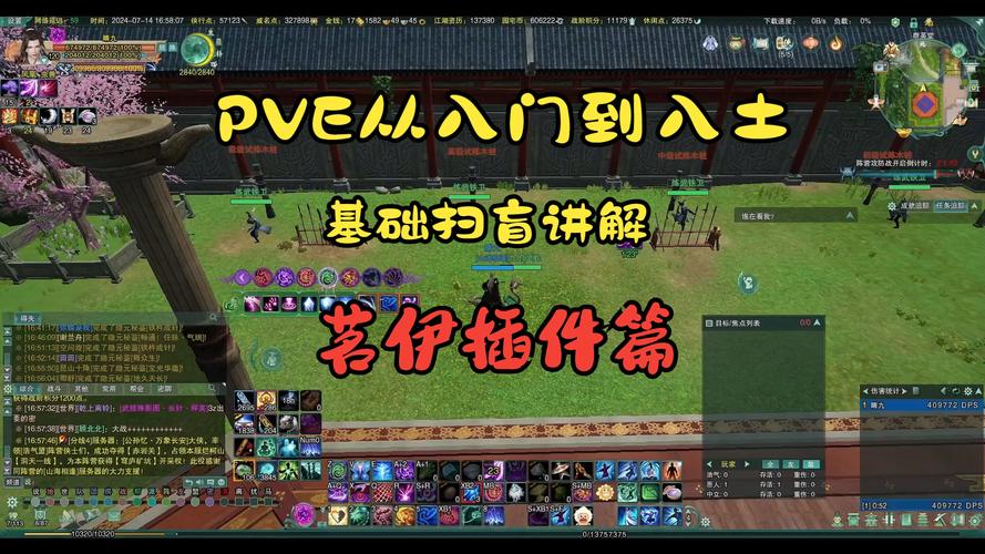 剑网3清茗小龟任务全攻略,解锁神秘宠物之旅