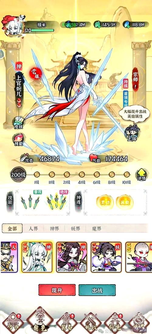 斗魂传果盘客户端游戏下载,开启全新修仙RPG角色扮演之旅