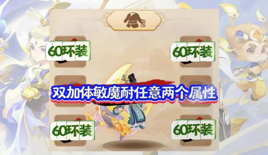 梦幻西游手游门派宝石镶嵌全攻略,打造专属神器,探索奇幻之旅