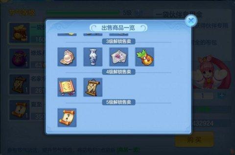 神武手游陷入版权纠纷,游戏背后的法律风波与魅力玩法揭秘