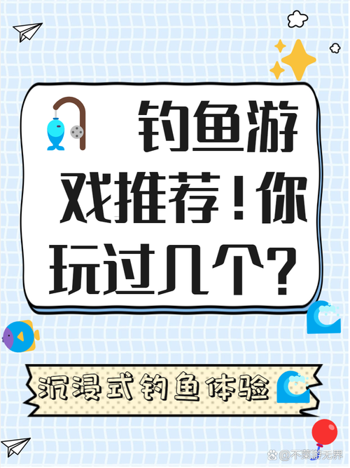 职业钓鱼2022下载,休闲娱乐新选择,益智解压的垂钓之旅