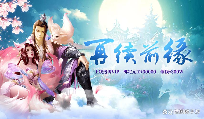 热血奇侠震撼来袭,沉浸式仙侠角色扮演手游新体验