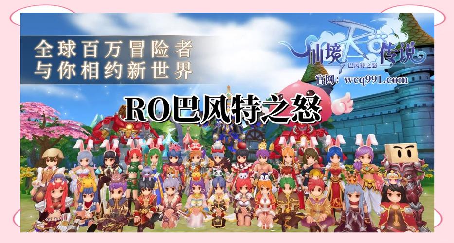 仙境传说RO,全新执事系统璀璨登场玩法深度揭秘