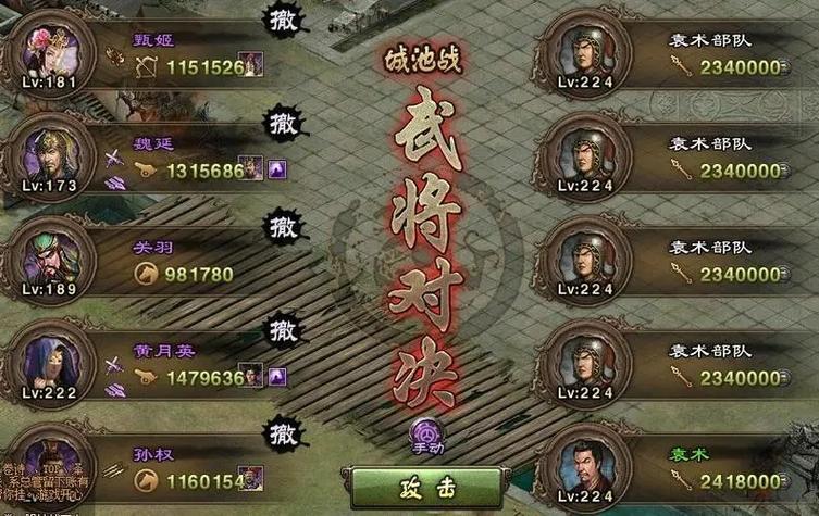 攻城掠地手游深度攻略,如何高效释放幻影获取海量经验
