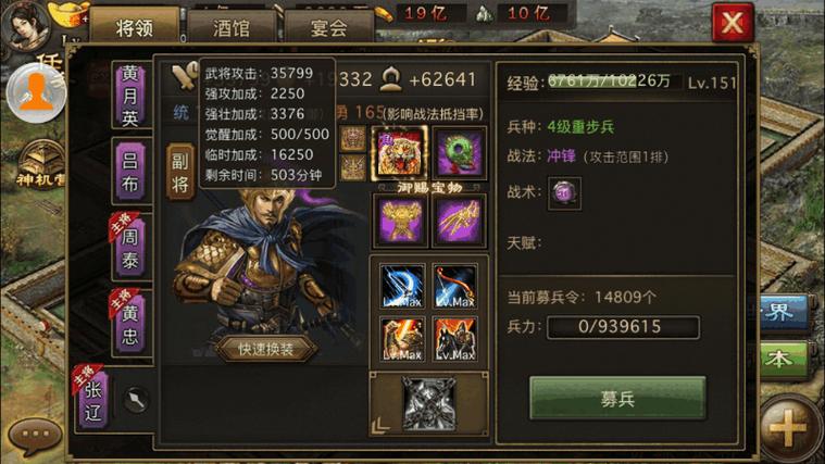 攻城掠地手游深度攻略,如何高效释放幻影获取海量经验