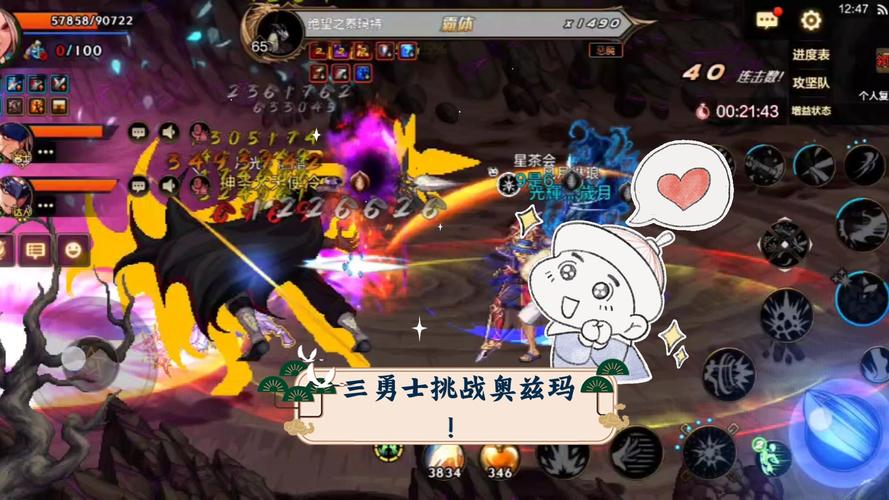 地下城与勇士手游第三季震撼来袭!SP重置与全新玩法大揭秘