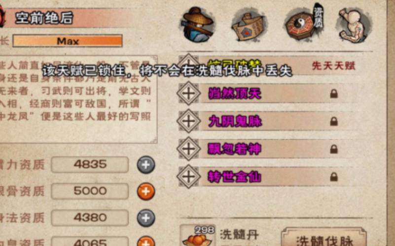 烟雨江湖避瘴丹获取全攻略及趣味玩法揭秘