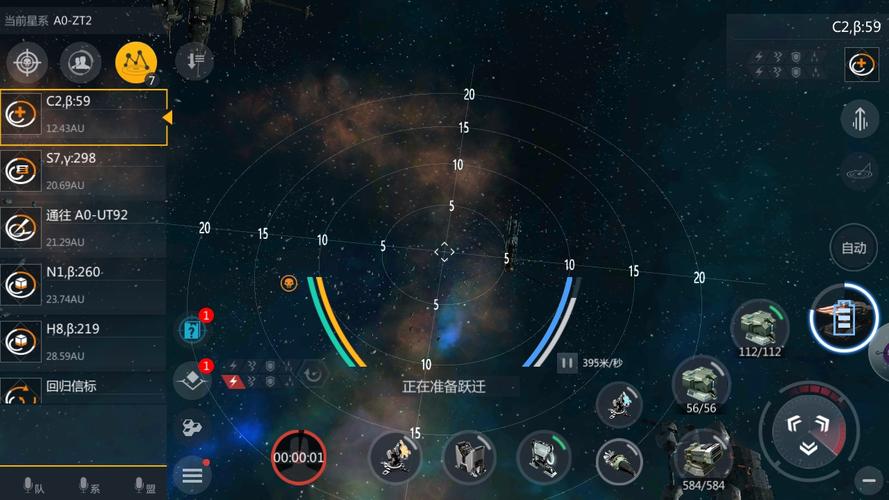 第二银河手游新资讯,天启帝国T1圣徒级战列舰震撼登场,探索宇宙新纪元!