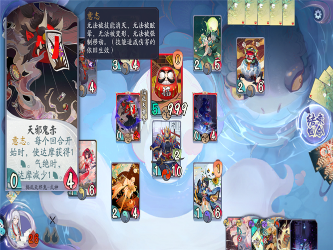 阴阳师百闻牌蜃楼奇谭凌厉攻势,全新卡组推荐与趣味玩法解析