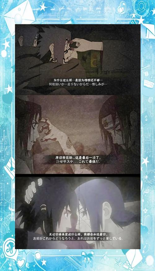 QQ火影手游,深度探索忍者世界的无尽奥秘与趣味玩法