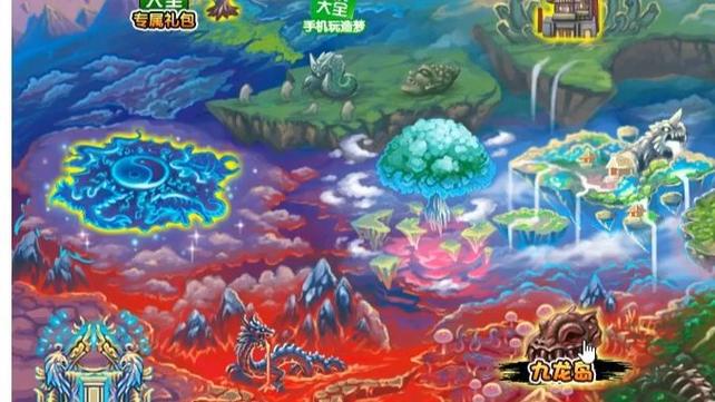 勇闯造梦西游3九龙岛探险,攻略秘籍与趣味玩法大揭秘!