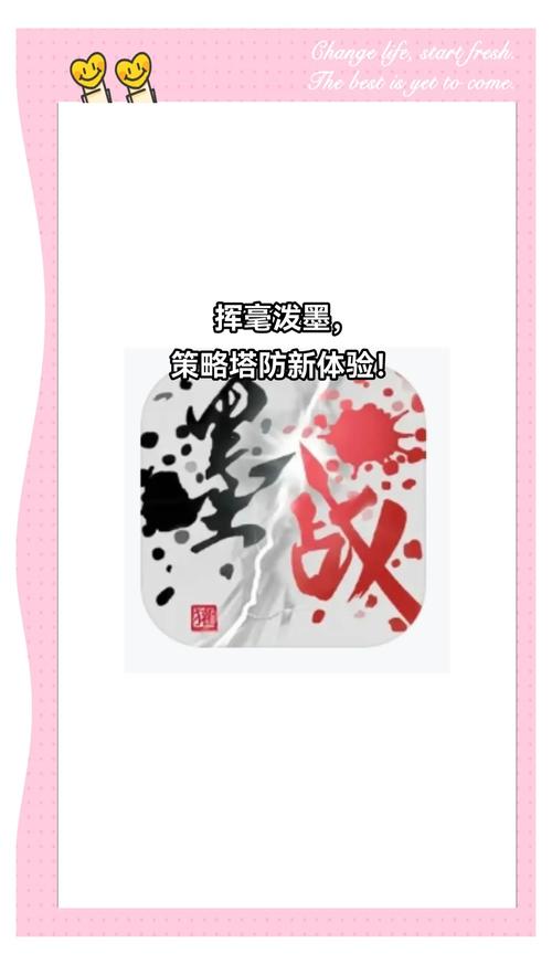 守住那座塔手机版震撼发布,策略塔防新纪元,智勇双全者的战场