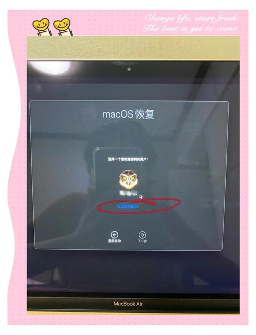 MacBook开机密码更改秘籍藏于密码迷城手游深度揭秘