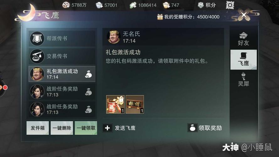 一梦江湖长生问酒奇遇全新详细攻略,解锁隐藏剧情与高效通关秘籍