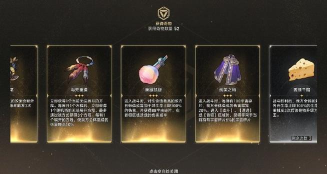 崩坏,星穹铁道30级后副本掉落全解析及趣味玩法探索