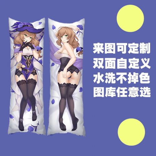 原神女角色主题创意抱枕周边曝光,探索游戏世界的另类乐趣