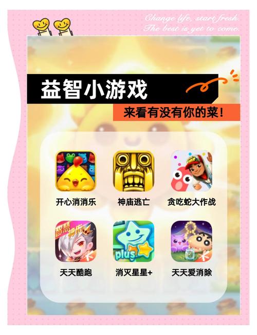 脑洞大乱斗游戏下载,解锁思维新境界的休闲闯关益智盛宴