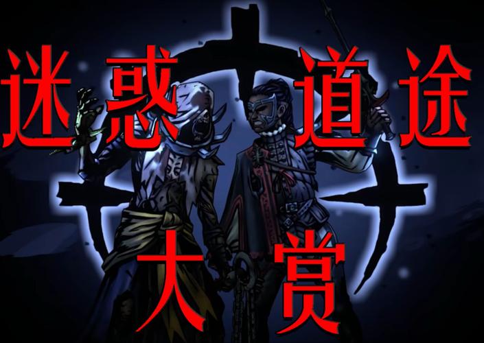 暗黑地牢2怪癖大揭秘,深度策略玩家的奇幻冒险之旅必看