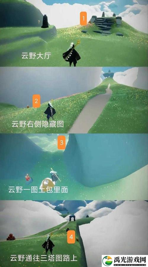 光·遇风行季向导位置全解析及趣味玩法探索
