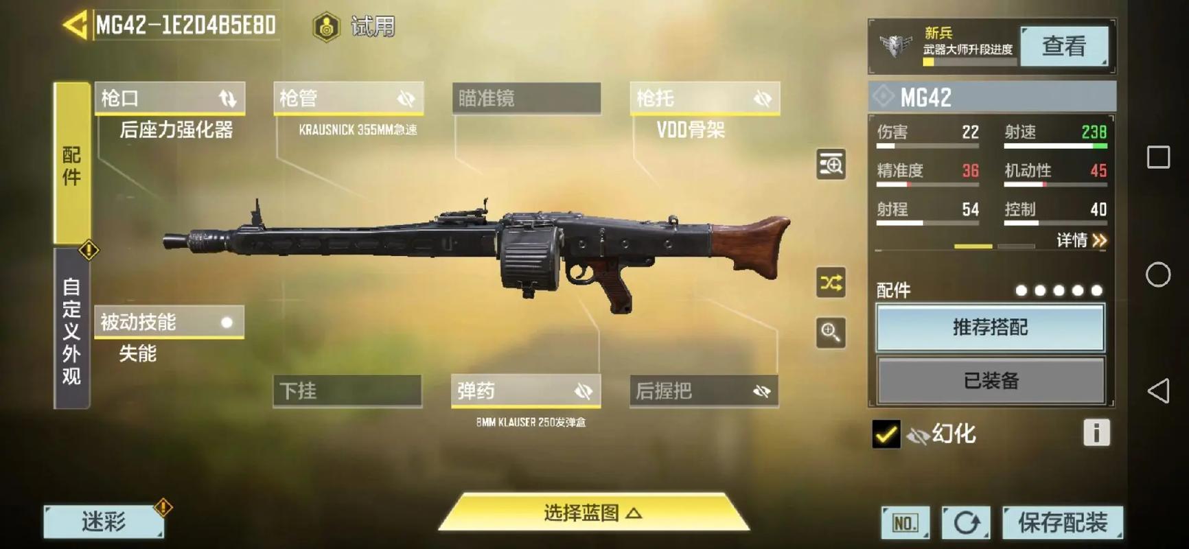 使命召唤手游电磁脉冲手雷使用秘籍,解锁战场新玩法!