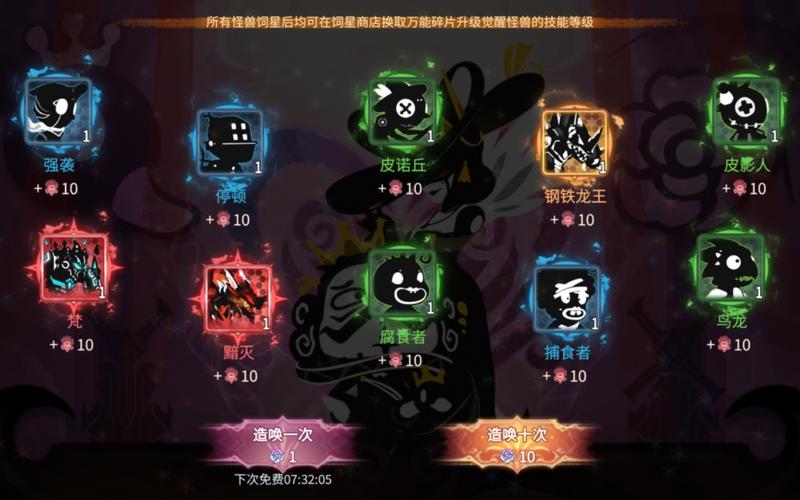 超进化物语深度解析,冥龙王与梵的先出策略及趣味玩法揭秘