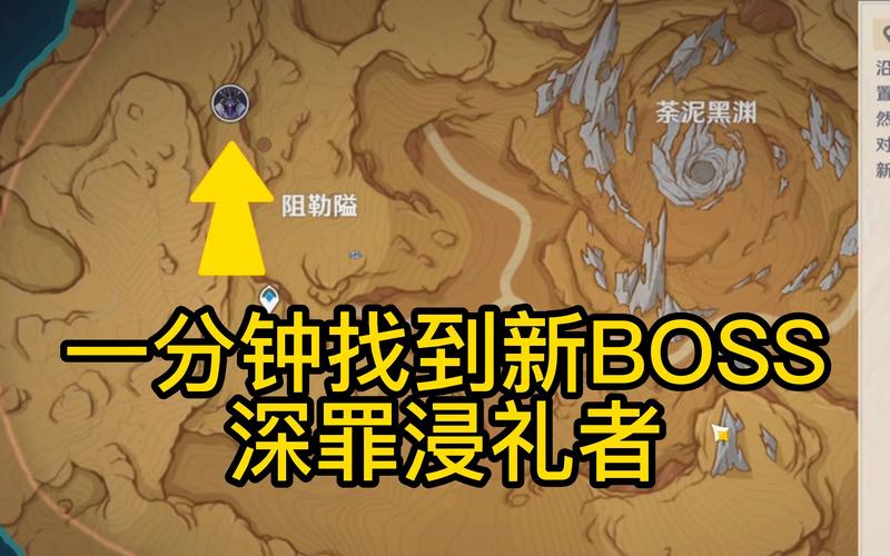 原神深渊浸礼者成就登顶攻略,解锁关键步骤,征服深渊之巅的奇幻之旅