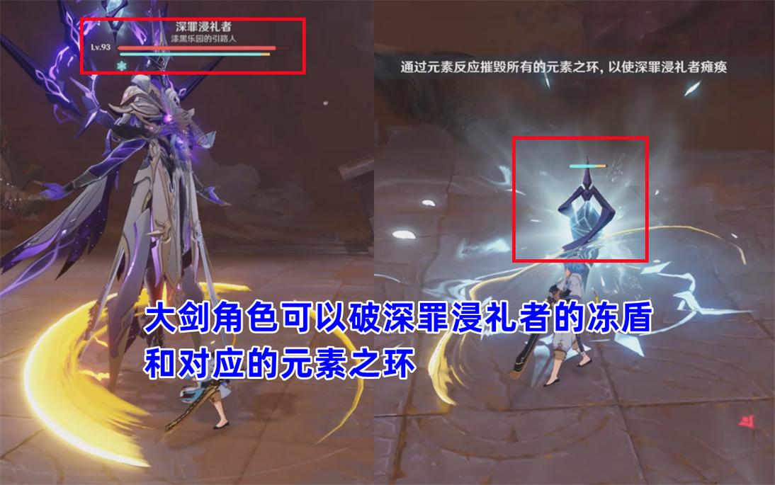 原神深渊浸礼者成就登顶攻略,解锁关键步骤,征服深渊之巅的奇幻之旅