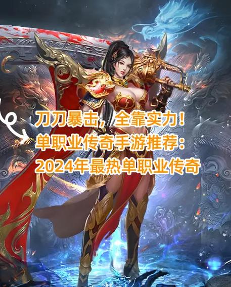 亿万神力传奇,单职业手游新纪元,轻松启程畅享非凡传奇世界