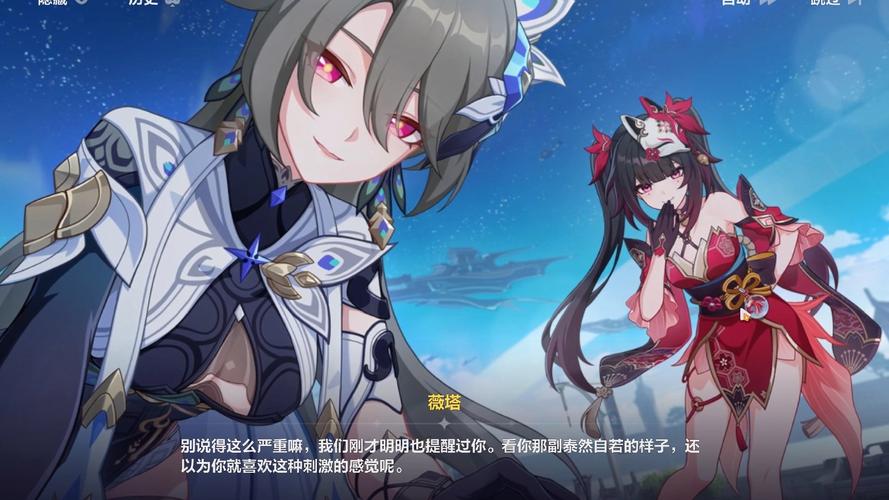 崩坏3探索未知,崩坏三异常信标神秘现身,全新玩法等你来战!