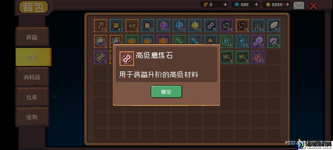 元气骑士新版本无尽模式高分通关全攻略秘籍大揭秘