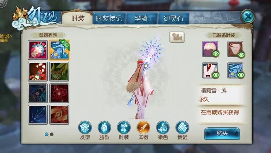 诛仙手游新法宝揭秘,云梦宗九转玲珑石详细介绍及趣味玩法探索