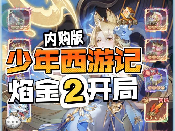 少年西游记橙色神将碎片获取攻略及趣味玩法介绍