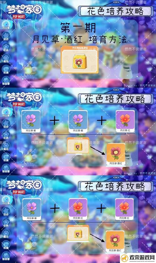 家园重生,修复翻新大挑战手游资讯——休闲益智新选择,打造你的梦想家园