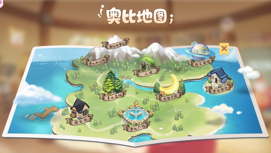 奥比岛梦想国度理真全解析，探索梦想世界的奇妙之旅