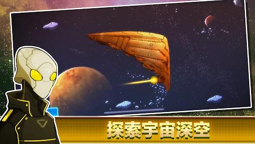 超时空星舰联邦船体攻略大全，深度剖析设计与战斗应用，解锁星际征途新玩法