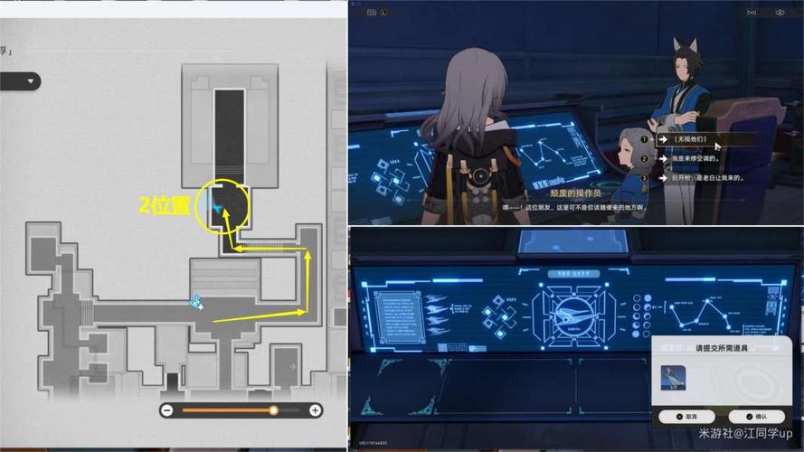 崩坏星穹铁道1.3版本演武仪典重剑式成就全攻略