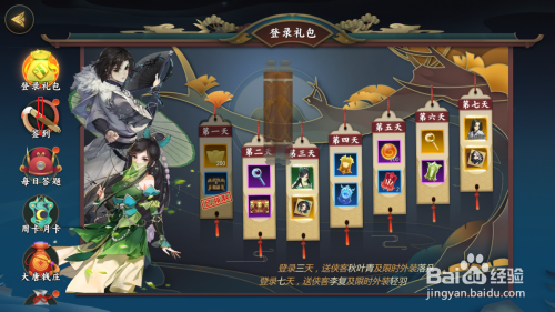 剑网3指尖对弈兑换码大全及精彩玩法揭秘