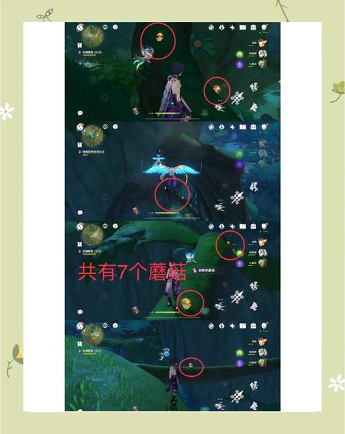原神有香自西来第七天材料收集与活动玩法全攻略,解锁隐藏趣味挑战!