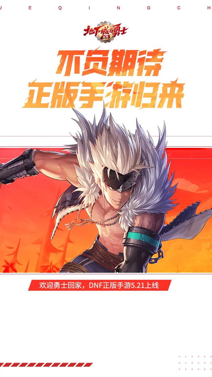 DNF手游全新自动拾取系统全面解析,功能升级,技巧助力,游戏效率翻倍!