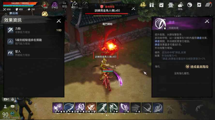 剑灵斗士全新版本上线,仙剑盾牌技能一览及趣味玩法揭秘