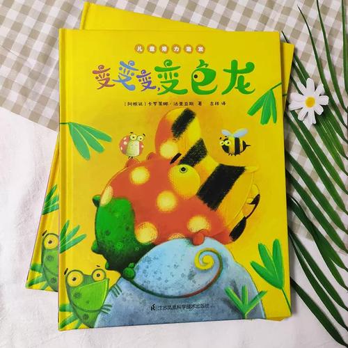 变色龙吃糖果中文版惊喜上线!休闲益智新体验等你来探索