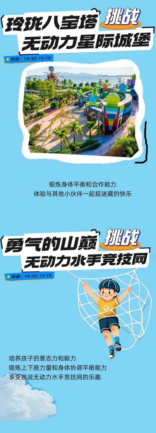 滚滚往前冲冒险之旅,精彩好玩的闯关新体验等你来探索!