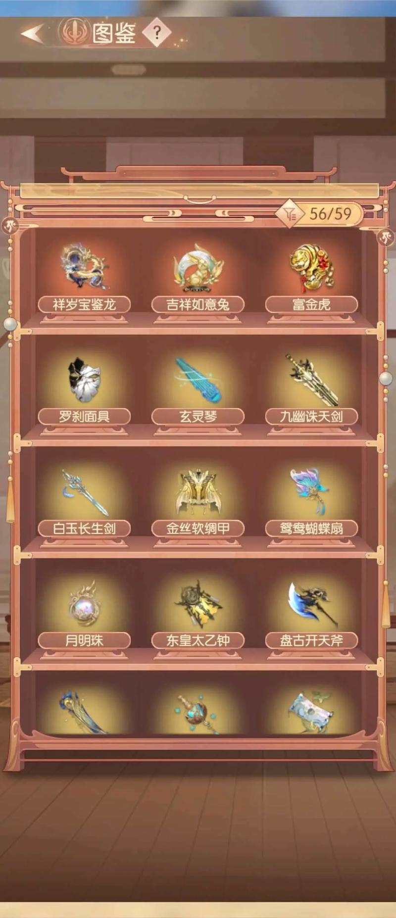 完美世界手游诸神之战凤凰来源及趣味玩法揭秘