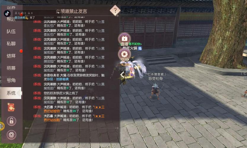 完美世界手游诸神之战凤凰来源及趣味玩法揭秘