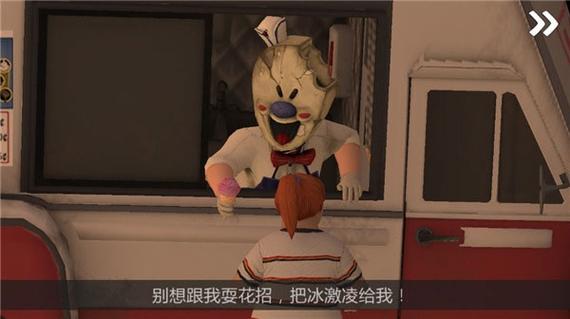 恐怖冰淇淋6最新版本震撼发布,手机热门趣味冒险解谜新体验