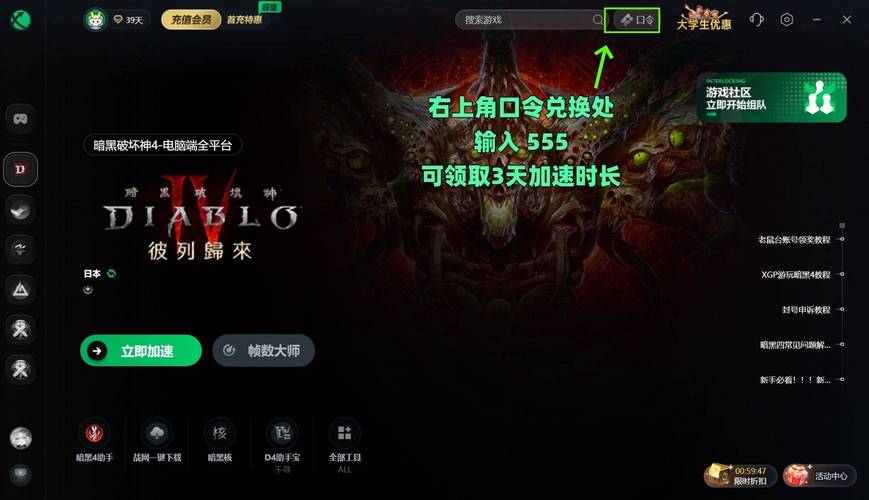 暗黑破坏神4手游加载页面闪退终极解决方案与趣味玩法揭秘